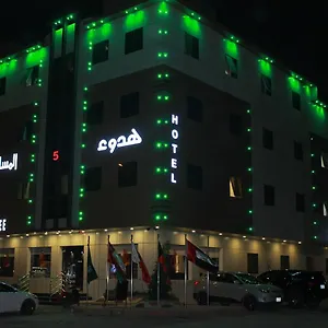 هدوء المساكن 5 الرياض